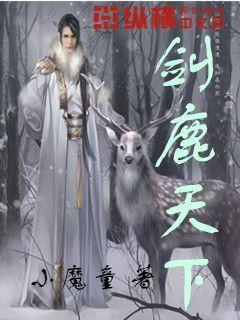 我的戏精三国杀