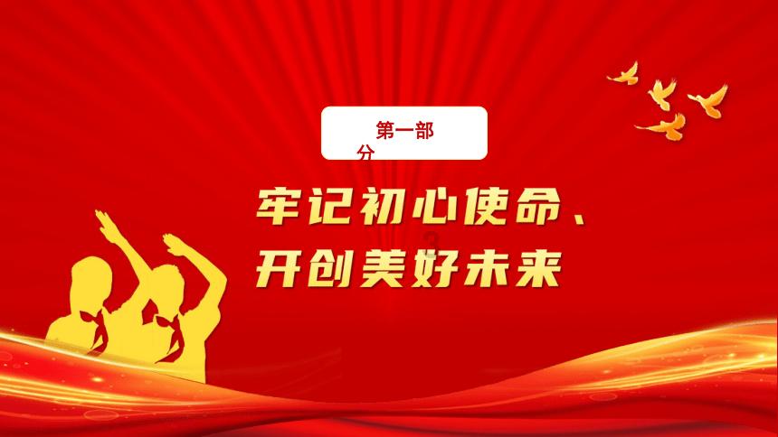 海王星VS僵尸军团