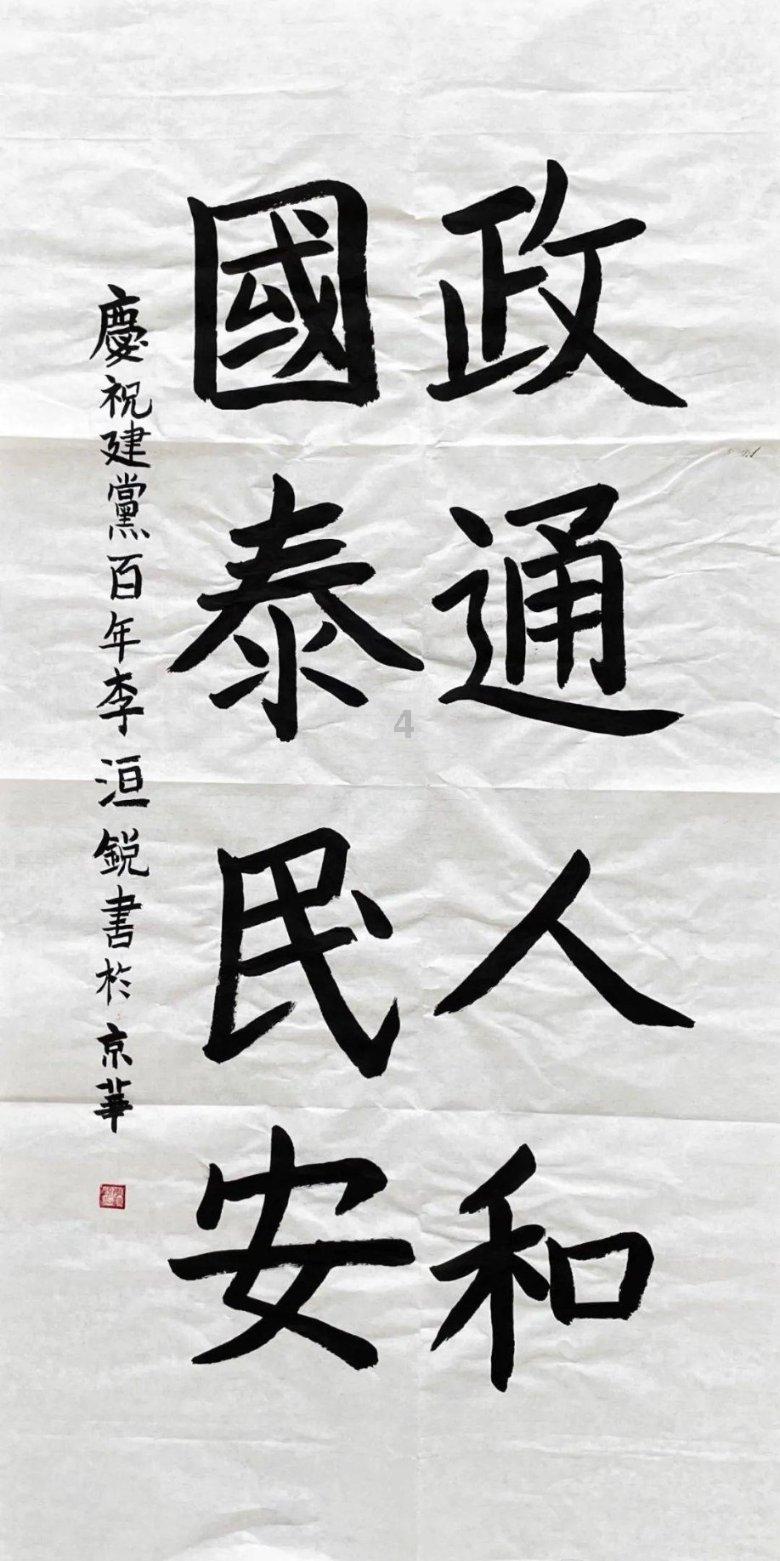 骑马与砍杀